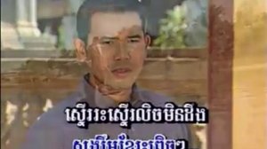 មានសង្ឃឹមឬគ្មានសង្ឃឹម