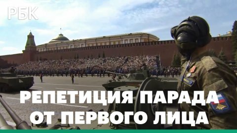 Движение техники на генрепетиции парада Победы по Красной площади. Видео из боевой машины