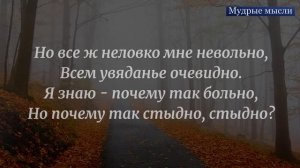 Стихи о Возрасте. Как Стыдно Стариться. Елена Шварц