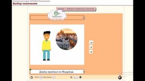 Родительный падеж (Откуда?)