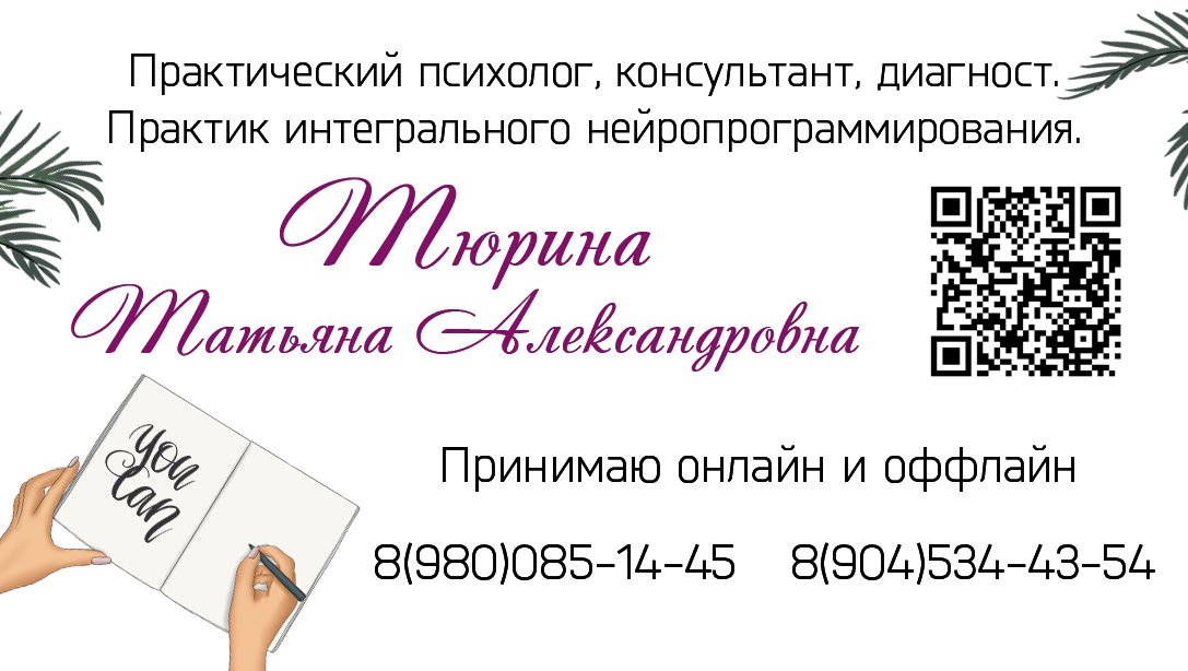 Медитация для расслабления