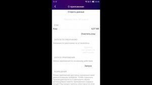 Android вход не выполнен - Андроид 4 и 5 больше  не поддерживается И НЕ ПОМОЖЕТ это видео