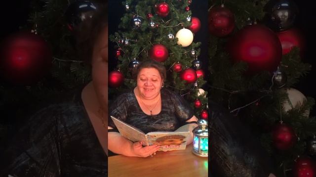 Читаем сказки детям. С.Козлов "Зимние сказки" Читает Анна Асташкина