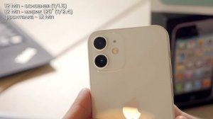 Обзор iPhone 12 mini — ЛУЧШИЙ!