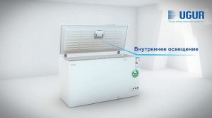 Ларь низкотемпературный - CF 410 L