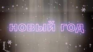 Верка Сердючка - Новогодняя