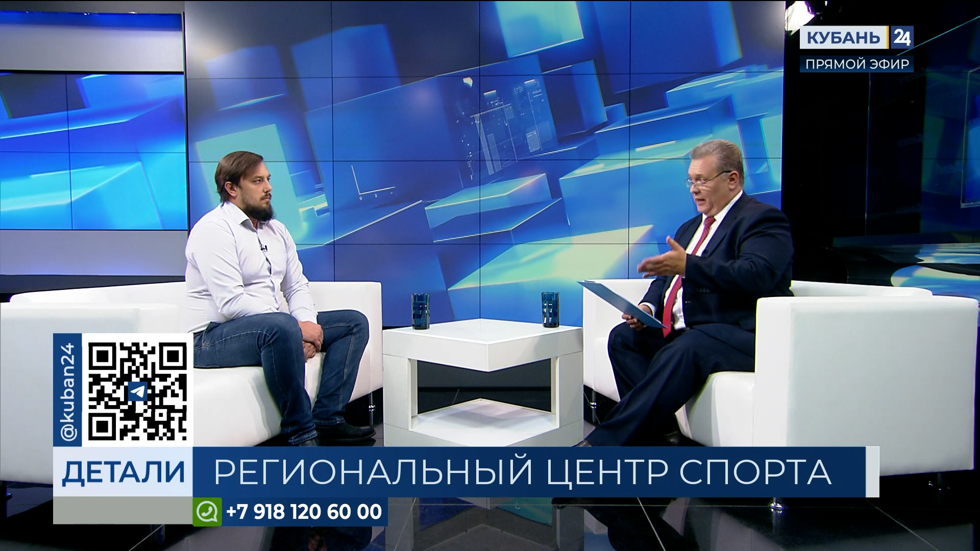 08. 00. Первый канал. Ведущая новостей россия. Воскресное время первый канал.