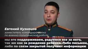 Герой Евгений Кузнецов