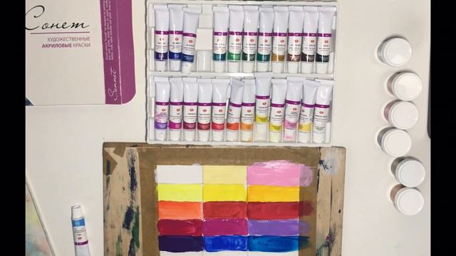 |Выкраска акрила Сонет 24 цвета| Невская палитра смотреть онлайн