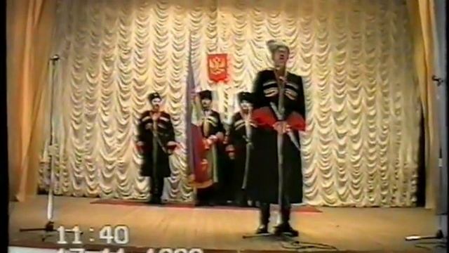 Бриньковская | Праздник 300-летия служения Кубанского казачества Российскому государству | 1996 год смотреть онлайн