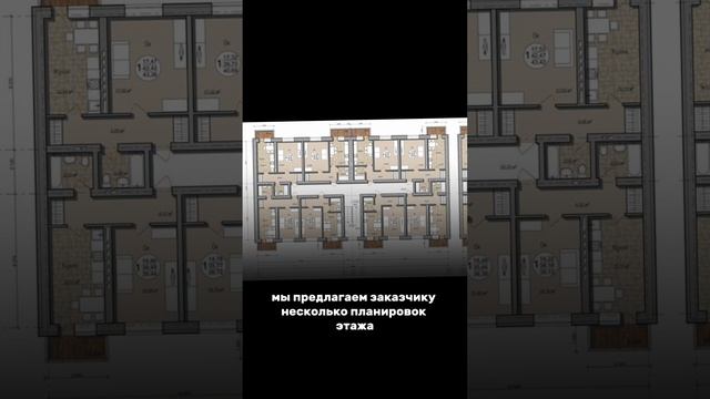 Какие бывают виды проектных работ? Расскажем в видео #гиперионпроект #проектирование #казань #москва