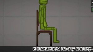 ТУТОРИАЛ КАК СДЕЛАТЬ ЭЛЕКТРИЧЕСКИЙ СТУЛ В MELON PLAYGROUND.МОЁ ПЕРВОЕ ВИДЕО