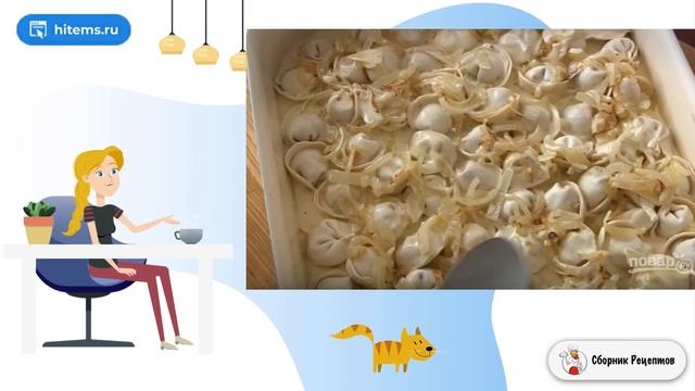Пельмени в духовке с сыром. Простые рецепты с фото