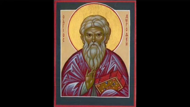 Авва Дорофей. Душеполезные поучения. Часть 6.