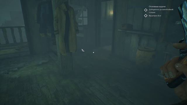 Call of Cthulhu смотреть онлайн