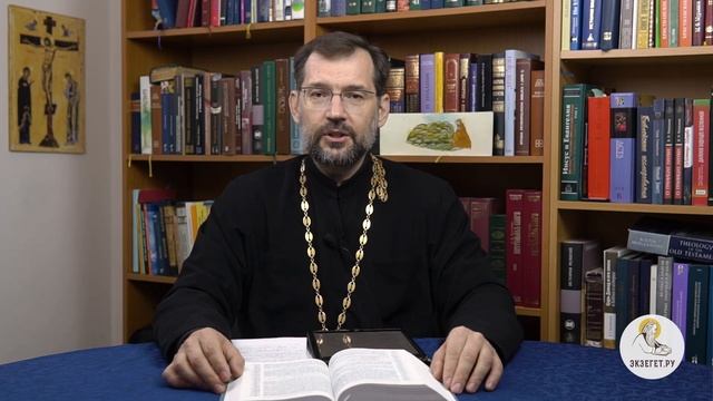 2-е Послание к Коринфянам, глава 8. Протоиерей Димитрий Сизоненко. Толкование Нового Завета. Библия