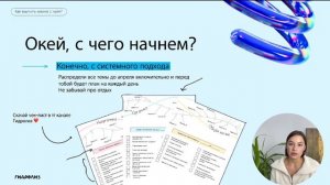КАК ВЫУЧИТЬ ХИМИЮ С НУЛЯ?