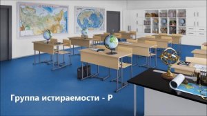 Коммерческий линолеум Tarkett IQ Melodia