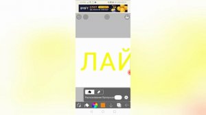 Как сделать красивый текст|3д текст в ibis paint!