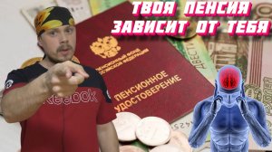 Формирую пенсию сам. Перевод пенсии в НПФ Сбербанка. Программа долгосрочных сбережений