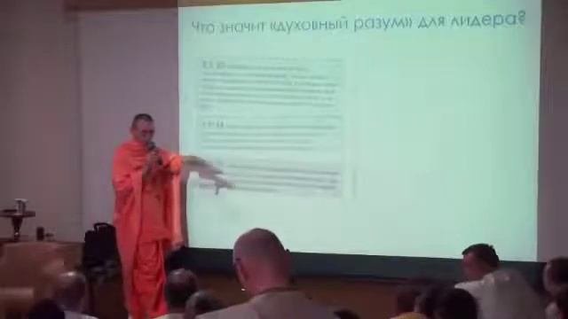Е.М. Васушрештха Прабху - Самбандха, Разум (2020.01.03 #1)