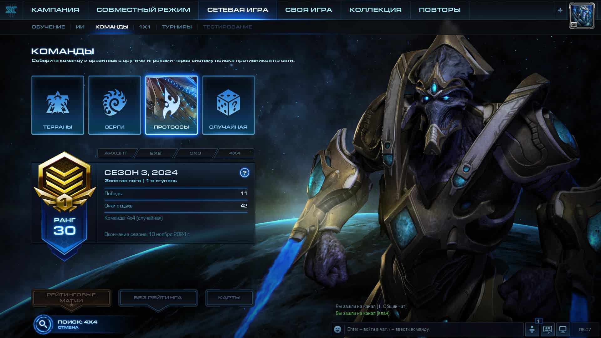 StarCraft