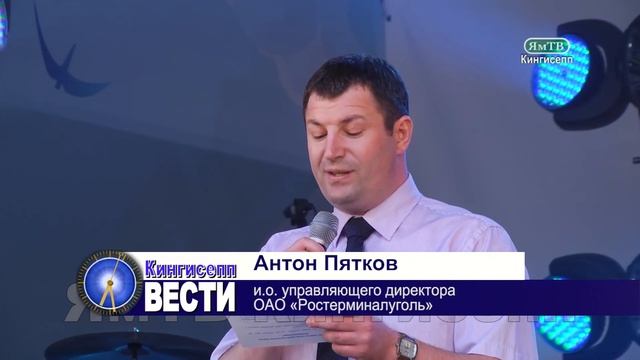 ЯмТВ День города 2016 нескромный праздник смотреть онлайн