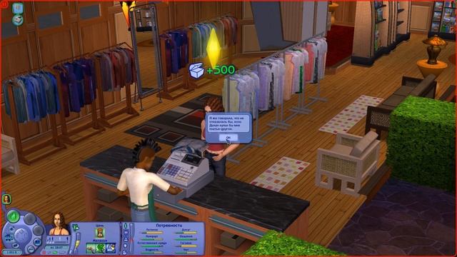 The Sims 2 Житейские Истории - История Ритолетты #4 смотреть онлайн