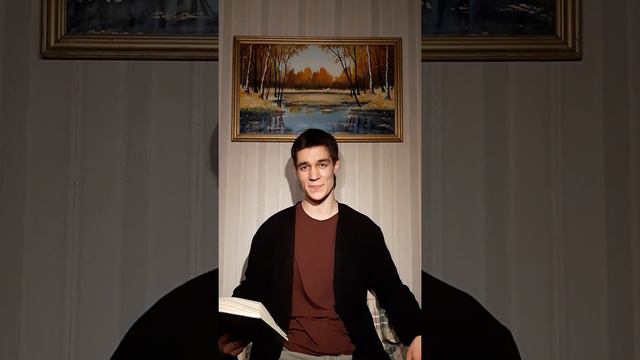 Василий Шукшин "Одни"
