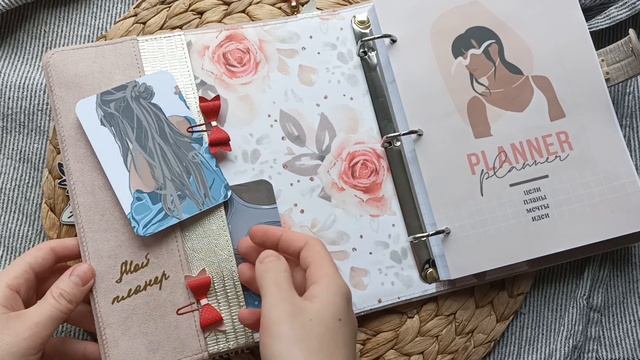 Бежевый планер Девушка с красным / скрапбукинг / планер ручной работы смотреть онлайн