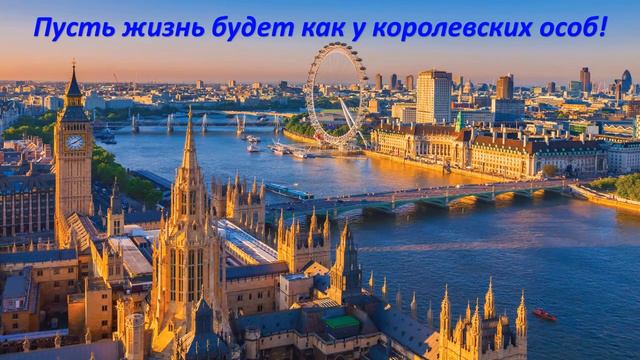 Поздравление 6 каталог 2016 смотреть онлайн