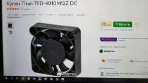 Gigabyte GA-970A-DS3P Решение проблемы нагрева северного моста