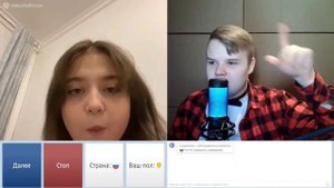 Каша момент в чатрулетке