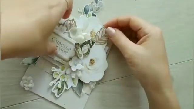 Мастер класс по открытке "Счастье мое"