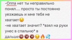 ФАНФИКИ Т/И И БТС ЧИТАТЬ И ПЛАКАТЬ...