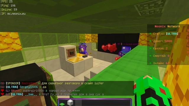 Проверка на измену Майнсруфт)))) Девушка изменила :( смотреть онлайн