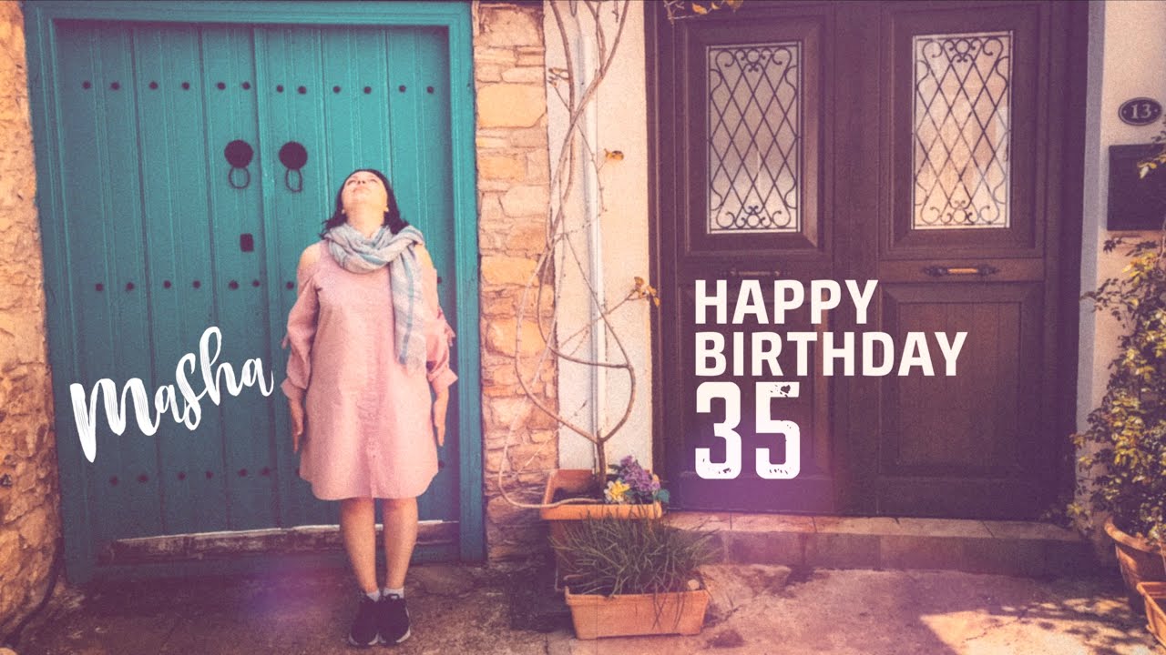 Поздравление для Маши Кочневой 2020 смотреть онлайн