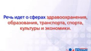 Стратегия для пожилых людей будет разработана к весне 2015 года. 22.10.2014