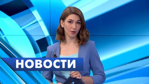 Главные новости Петербурга / 14 апреля