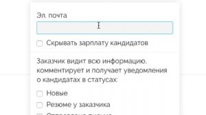 Обзор Хантфлоу — программы для работы с базой резюме и ведения вакансий