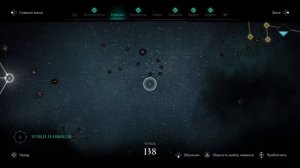 Бесполезные манипуляции /|\ Assassin's Creed Valhalla Прохождение #33