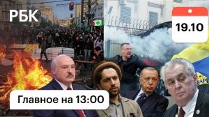 Панджшер: победы Масуда/Эрдоган: критика пятерки ООН/Земан: лишение президентства, измена?
