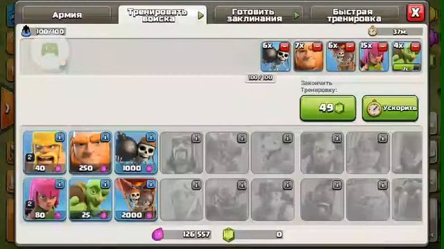 Обзор моих игр на телефоне смотреть онлайн