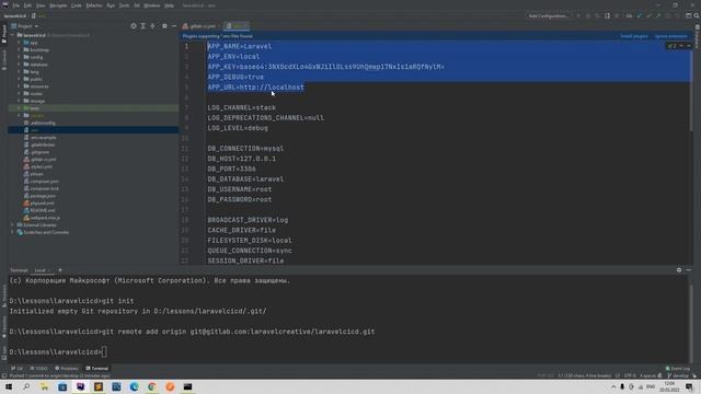 CI/CD в целом и CI/CD для laravel 6. Создание своих переменных в разделе gitlab cicd и в gitlab-ci