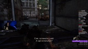 МАЗЕЛЛОВ ПРОХОДИТ THE LAST OF US 5 часть
