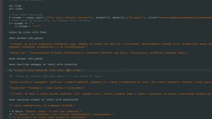 Анимированный текст. Плагин RenPy | Космо