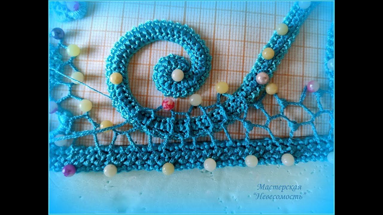 Часть 7. Сеточка под шнурами. смотреть онлайн