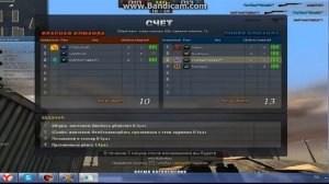 Как поставить макрос на мышь X7 для игры Point Blank