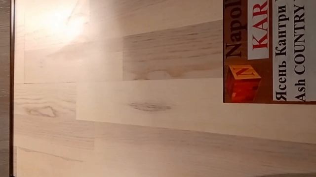 Паркетная доска Карелия Ясень кантри ванилла матт 3s смотреть онлайн