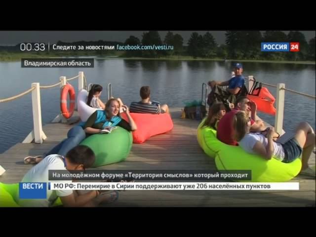 Территория Смыслов. Четвертая смена